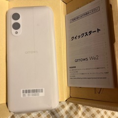 携帯電話1000円お値下げしました。の画像