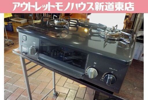 Paloma LPガス用 ガステーブル IC-S37K-L 2020年製 左強火 幅56cm 水無し片面焼きグリル  パロマ ガスコンロ プロパンガス 札幌市東区 新道東店