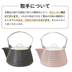 セラミックケトル（土瓶）の画像