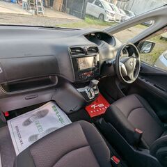 セレナ Highway STAR 車検2年付き‼️‼️の画像
