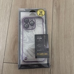 【新品】iPhone15Pro ハードケース