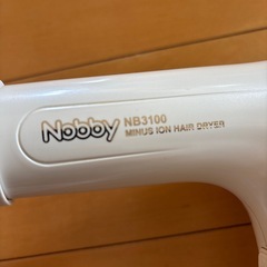 ドライヤー nobby nb3100 マイナスイオン　ヘアドライヤー　の画像
