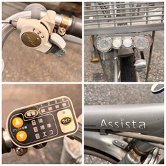 電動アシスト自転車 BRIDGESTONE アシスタ 三輪ワゴンの画像