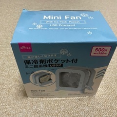 扇風機セットの画像