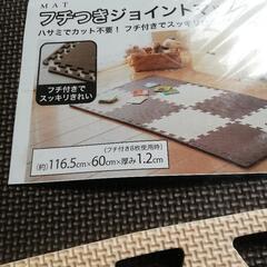 ジョイントマット　現状品　の画像