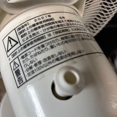 ●山善　扇風機　リモコン付●2021年の画像