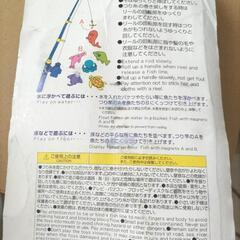 魚つりゲームの画像