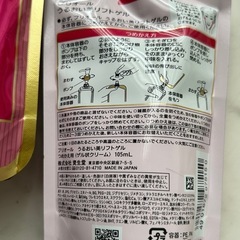 PRIOR プリオールモイスチャーリフトゲル105ml 詰め替え用×4個の画像