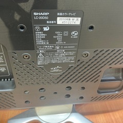 テレビ
の画像