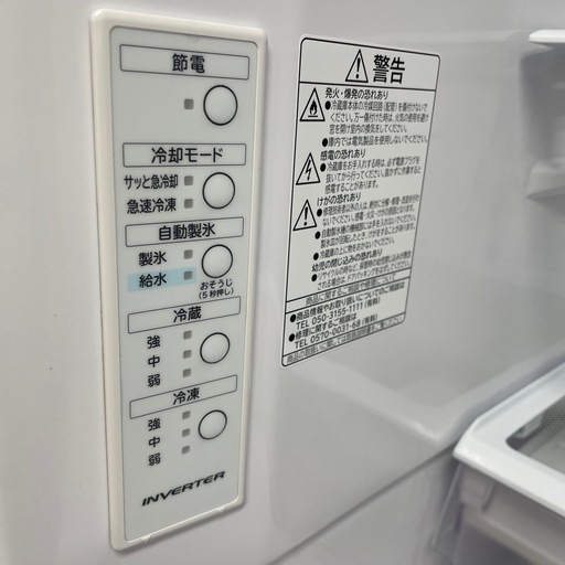 冷蔵庫 375L