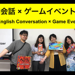 English Conversation × Activity ...
