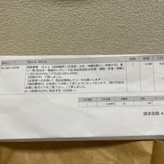 炭酸水素ナトリウムの画像