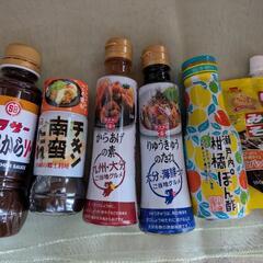 調味料
