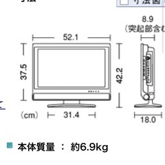 テレビ
の画像