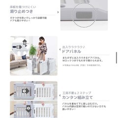 【美品】日本育児 ベビーサークル 7枚セットの画像