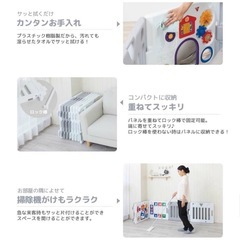 【美品】日本育児 ベビーサークル 7枚セットの画像