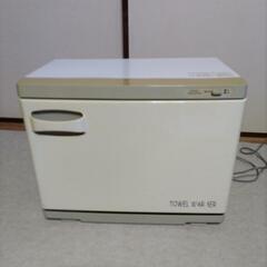【中古】タオルウォーマー18L