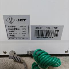 【中古】タオルウォーマー18Lの画像