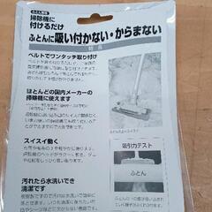 0623-082 ふとん専用　ダニ　花粉　ホコリ退治の画像