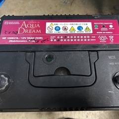 バッテリー　100D23Lの画像