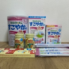 【新品 未開封】粉ミルク ほほえみ すこやか セット 大量