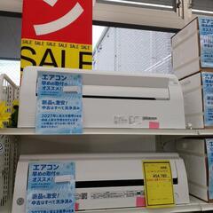 【ドリーム尾浜店】2.8kwルームエアコン　Hisense　20...