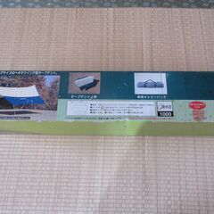 キャンプ用タンプテントの画像
