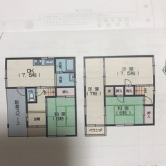 中古４DKの一戸建て　ギリギリまで値下げしました - 不動産