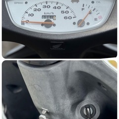 ホンダ ディオ ZX ゼッペケ ゼックス 規制前
の画像