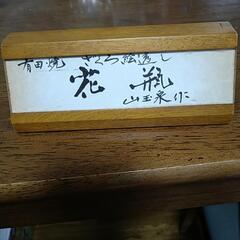 壺（花瓶）の画像
