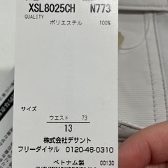 ☆値下げ☆2506-598 Munsingwear ゴルフウェア パンツ レディース サイズ13 ウエスト73 未使用の画像