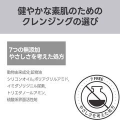 HAPPYBATH クレイクレンジングフォームの画像