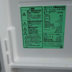 F10 ハイセンス　Hisense　2021年製　冷蔵庫　227Lの画像