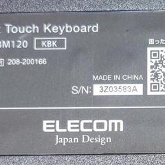 キーボード ELECOMの画像