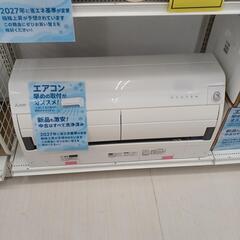 【ドリーム尾浜店】6.3kwルームエアコン　三菱　MSZ-EM6...