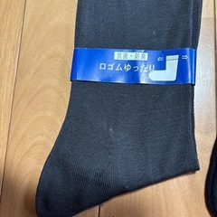 紳士快足快適靴下2足セット、抗菌防臭の画像