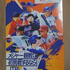 野球マンガ15種類の第一巻のみのバラ売り。　1冊あたり100円です  他の商品とのまとめ買いで割引します　8冊以上購入の場合、オマケとして、2枚目以降の商品も無料でお付けできますの画像