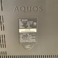 【ジャンク】SHARP AQUOS液晶カラーテレビ 37型の画像