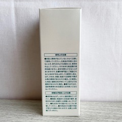 ☆お値引可能☆【新品未使用品】ヴィー  エクセレント ドロップ 美容液(10ml) スキンケア用品の画像