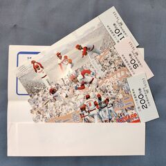 1980カープV3記念乗車券の画像