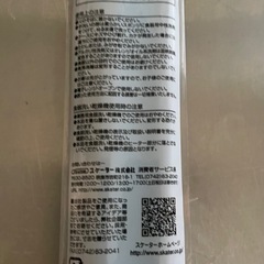 新品未開封✨スライド式ハシ箱セットの画像
