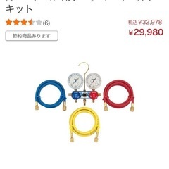 値下げしました‼️
クーラーマニホールドキット‼️の画像