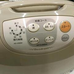 0623-140 三菱布団乾燥機の画像