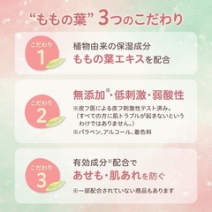 ピジョン 無添加 ベビーパウダーの画像