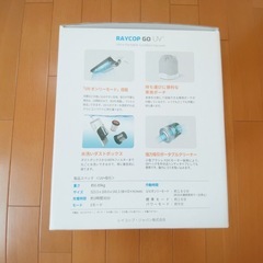 美品 レイコップ UVコードレスハンディクリーナーRGO-300 布団クリーナー兼用 UV除菌の画像