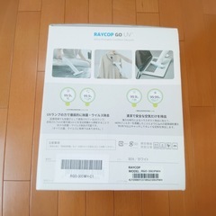 美品 レイコップ UVコードレスハンディクリーナーRGO-300 布団クリーナー兼用 UV除菌の画像