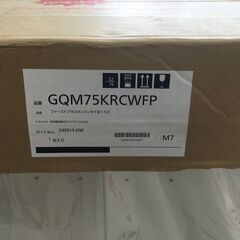 【エコツール岡崎インター店 】ファーストプラス 洗面台 GQM75KRCWFP【愛知県/岡崎市/工具】【ITKYF6QA9N1S 】の画像