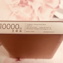 モバイルバッテリー　yoobao ヨウバオ　羽博　10000mAh ローズゴールドの画像