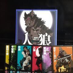 7/12（土）【初心者歓迎】名古屋で人狼ゲーム会！