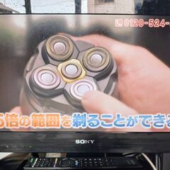 【B76】ソニー　デジタル液晶テレビ　2011年製　動作確認OK...